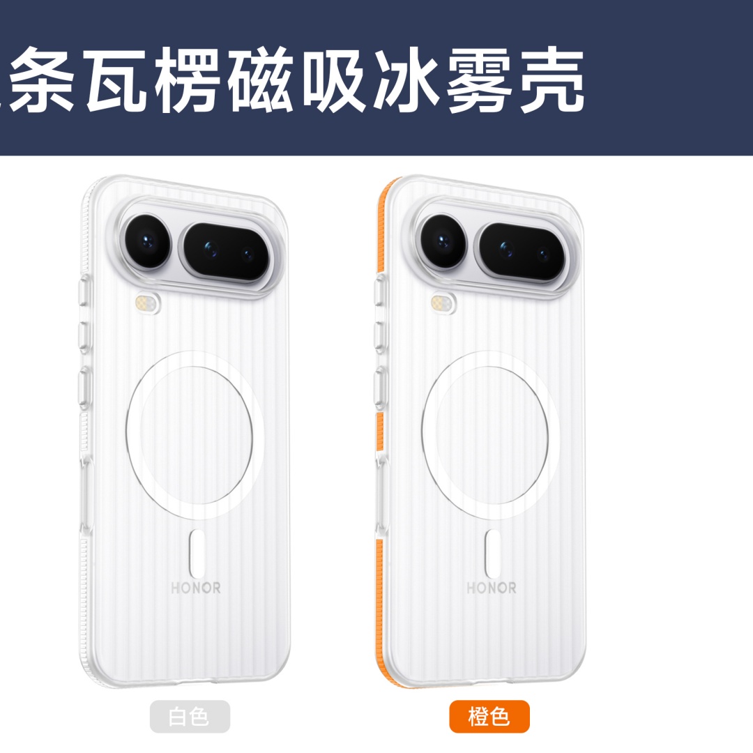 Matte Hard Pc Back Case - フォーオナーマジック 8 プロエアケースハード PC マット透明磁気 MagSafe