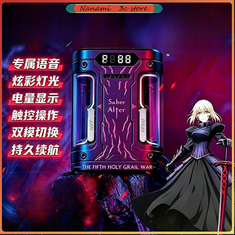 Fate Stay Night セイバーオルタ TWS ワイ - Earphones のレビューと価格