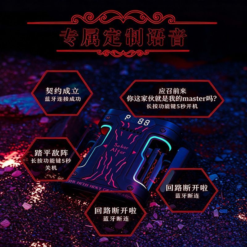 Fate Stay Night セイバーオルタ TWS ワイ - Earphones のレビューと価格