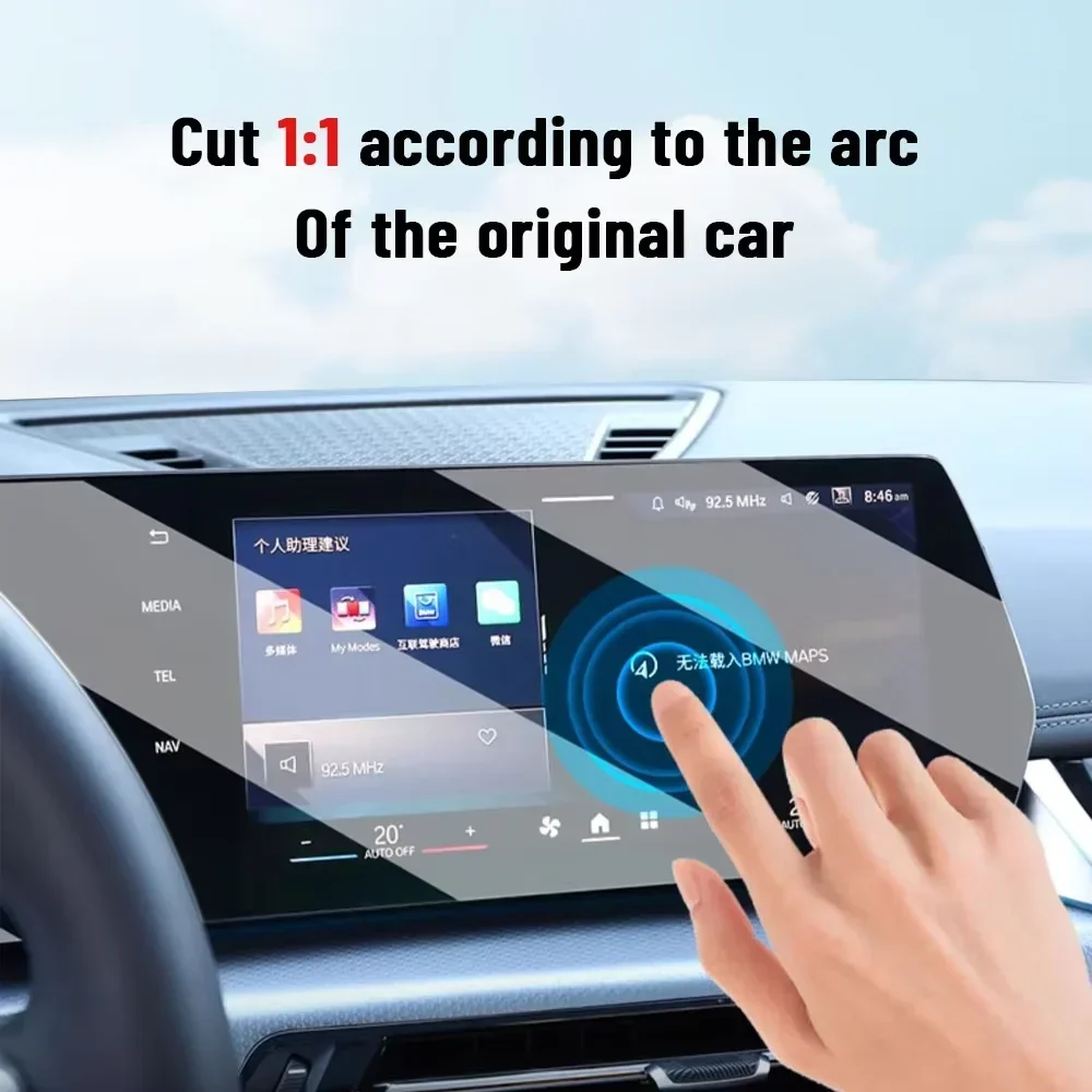 BMW 4シリーズ G22 G23 G26 2023-202 - Matte Anti Glare Screen Protector のレビューと価格